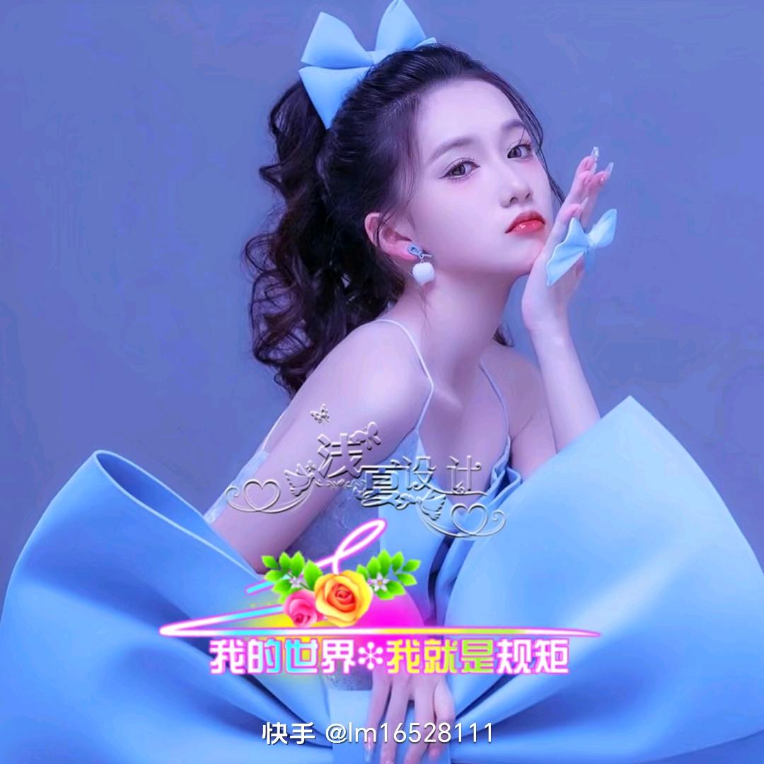 ꧔ꦿ℘💞᭄᪲ᩚ꯭ᩚ小祖宗💞᭄᪲ᩚ꯭ᩚ