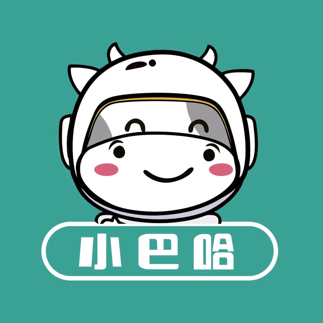 小巴哈 阿勒泰7店