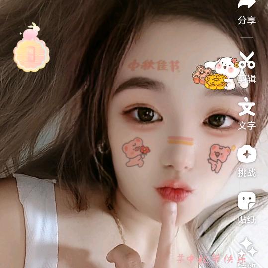 廷💛