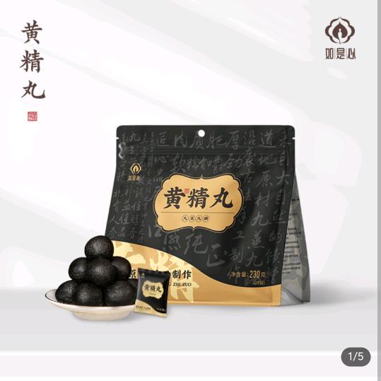 如是优品