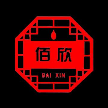 @@淮安.佰欣黑豆酱油糯米醋（纯手工）