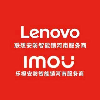 郑州联想监控智能锁丹丹姐