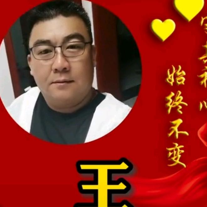 神★鹰（中铁工程人）