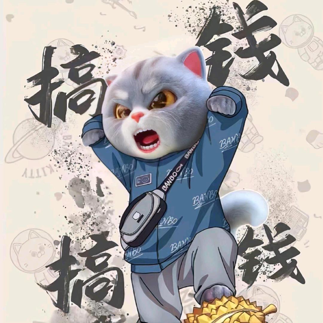 日进斗金