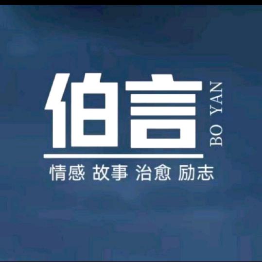 逆风向前