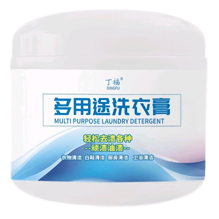 丁福洗衣膏直播号