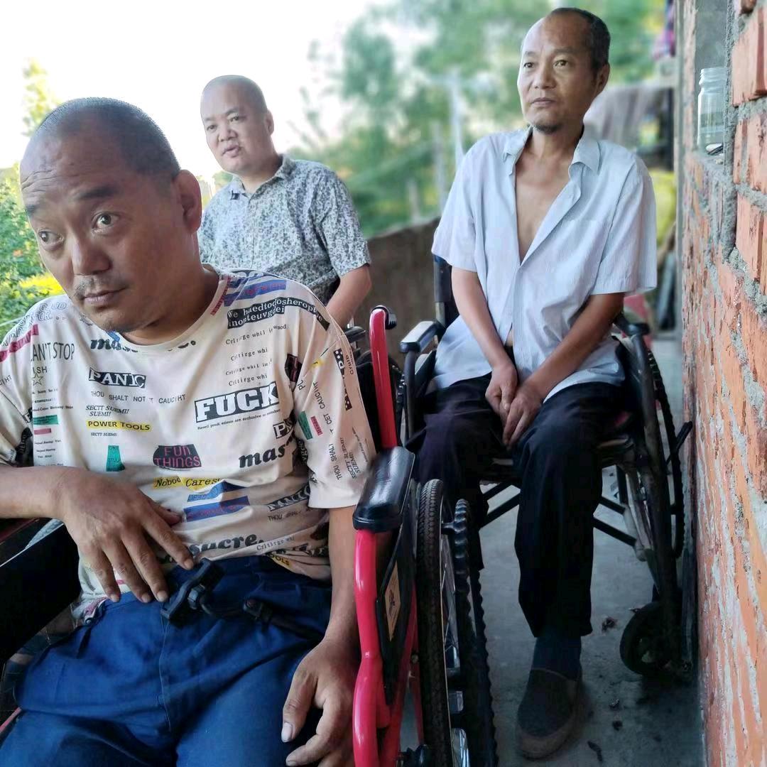 轮椅三兄弟