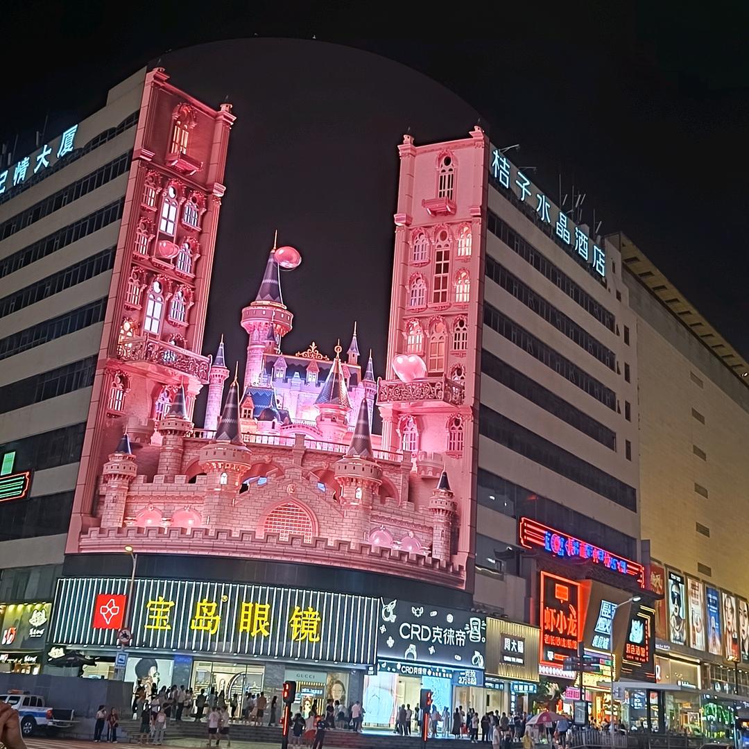 小军哥哥
