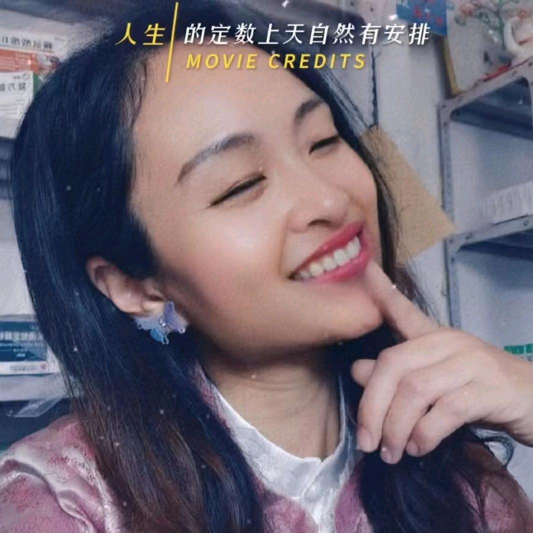 飞飞丫头
