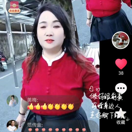 ，锦绣花园
