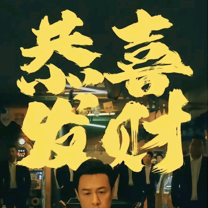 龟灵圣母