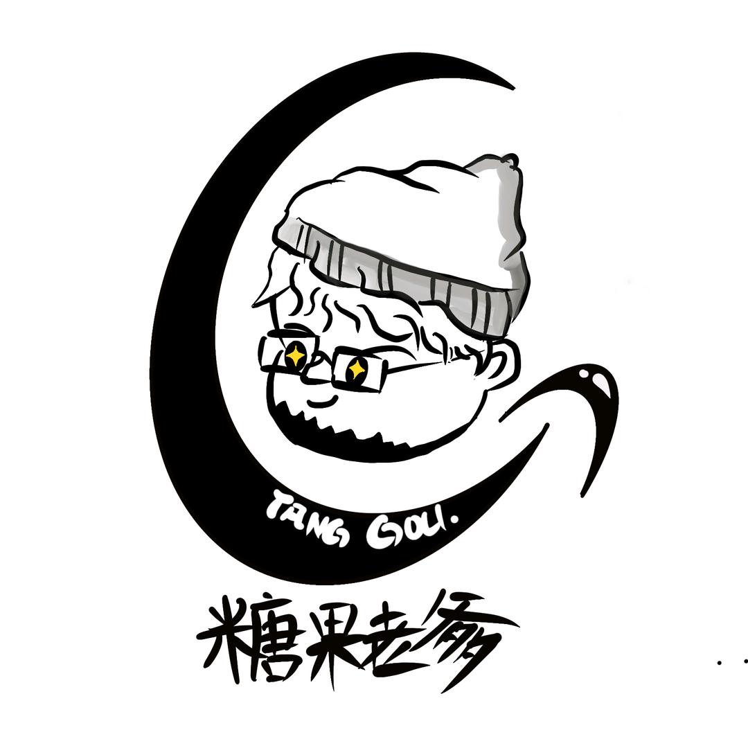 糖果老爹谈吉他