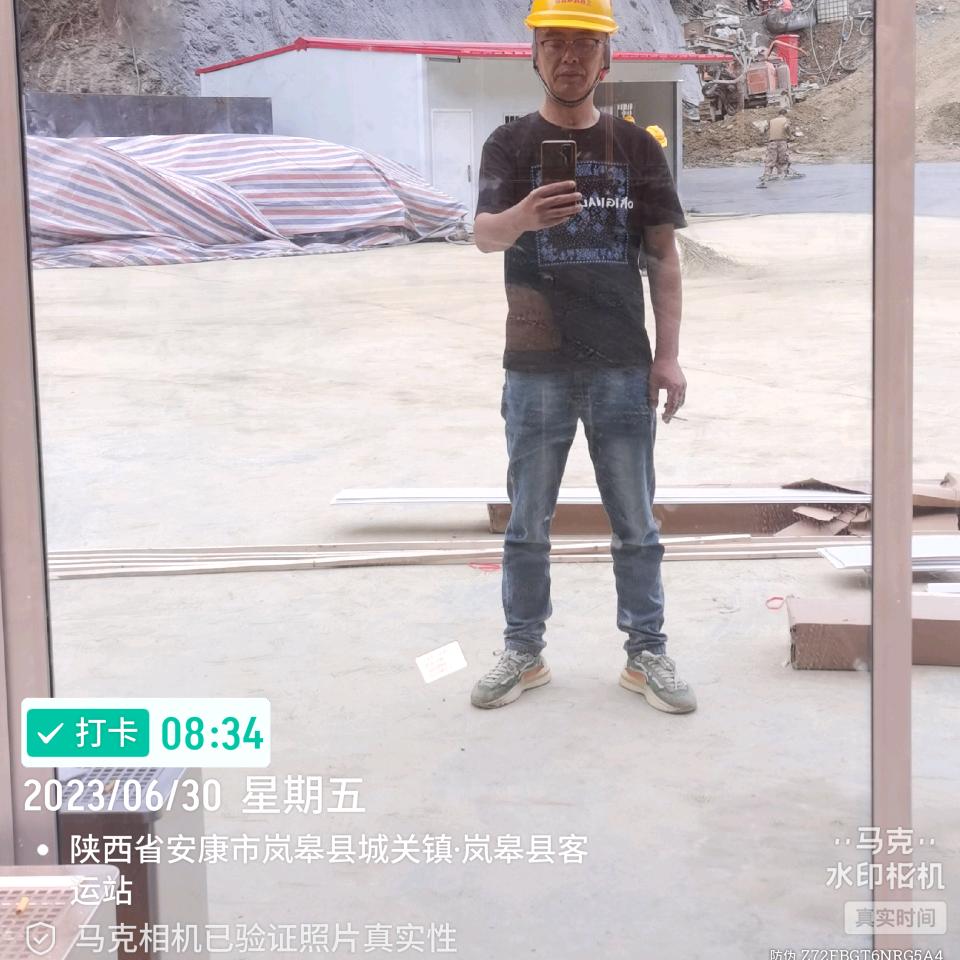 浙江泰顺人在岚皋