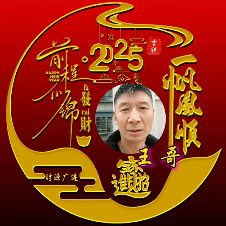 云淡风轻