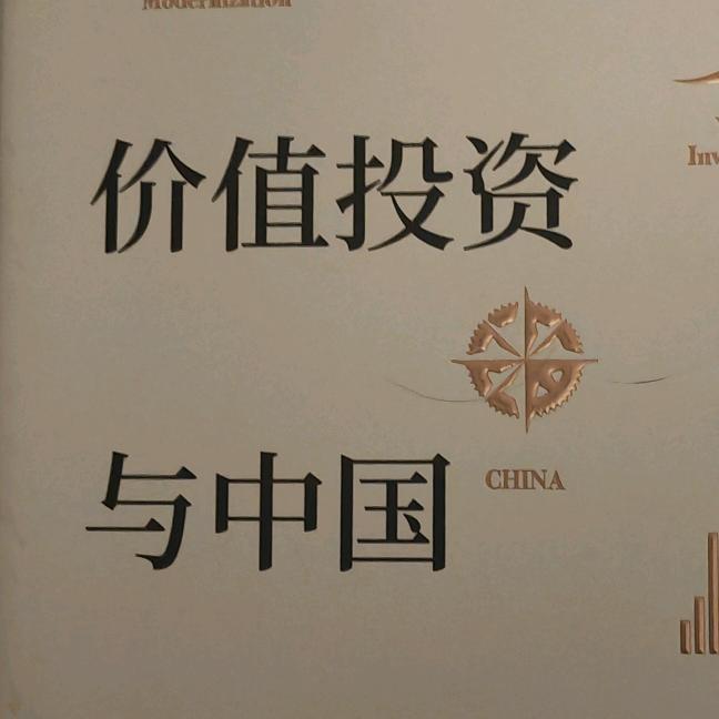 穿越周期看到光明