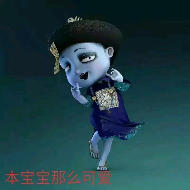 灭绝师太