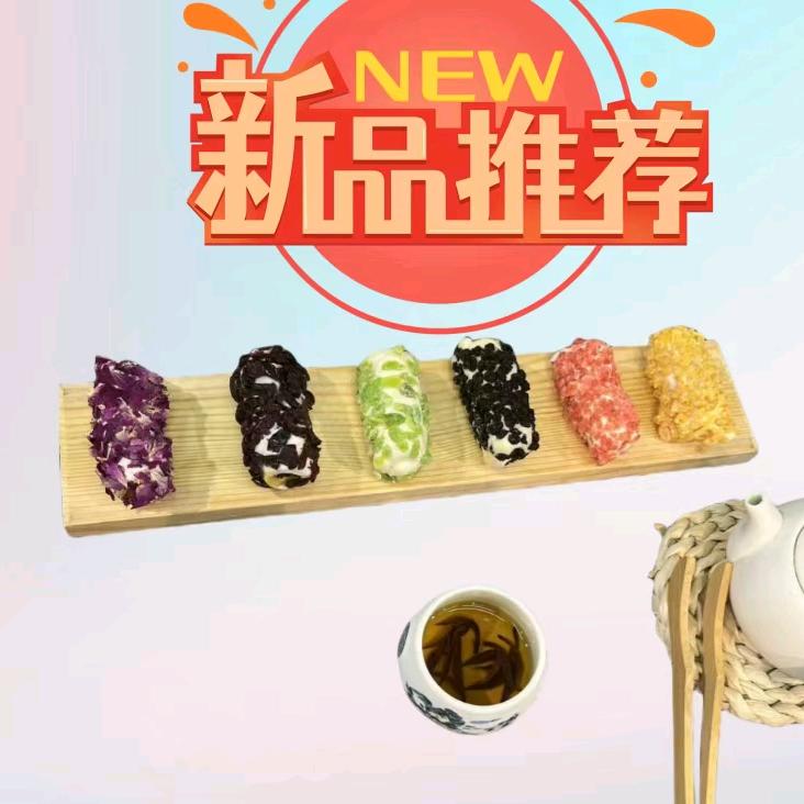 食品人