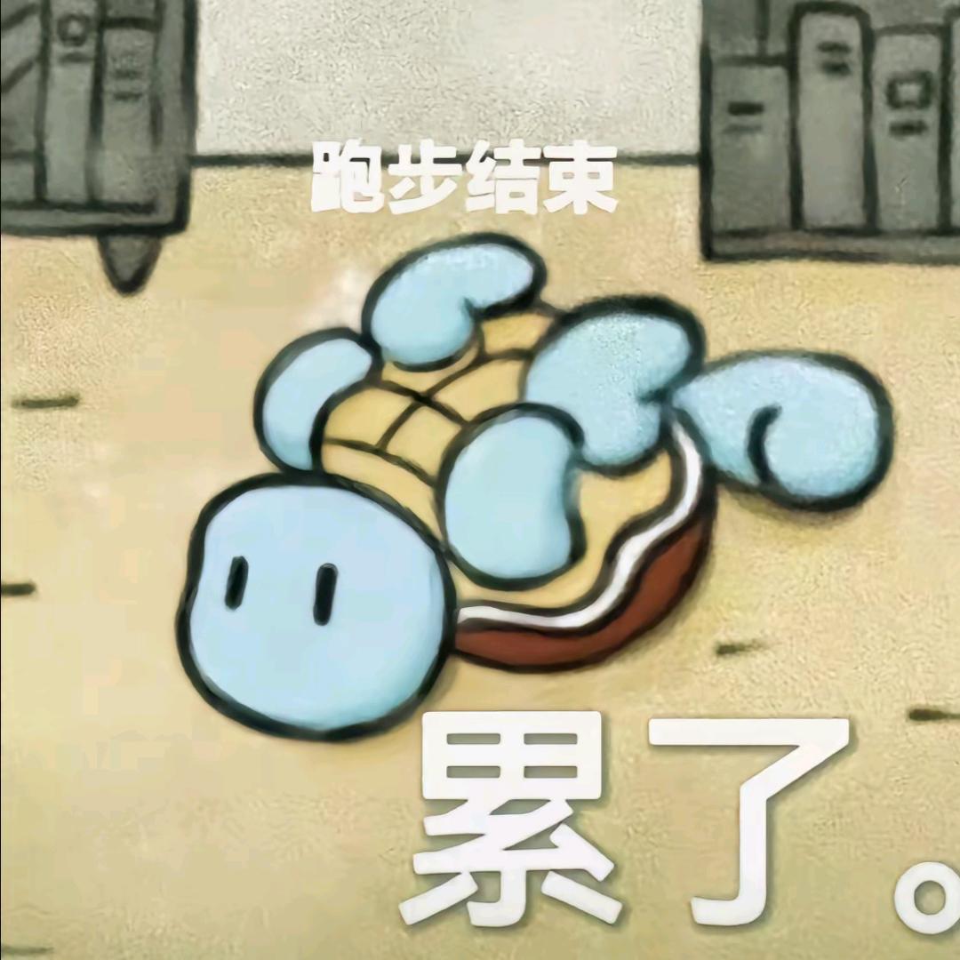 小张来了