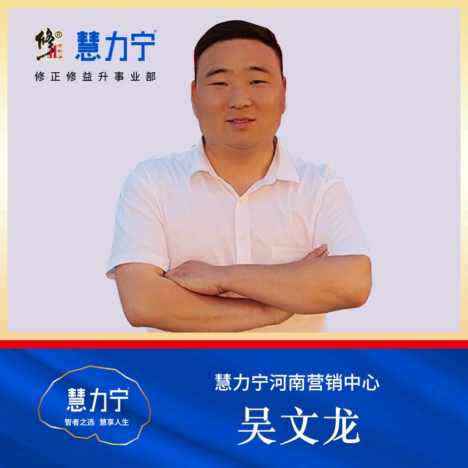 河南文龙文化传媒有限公司