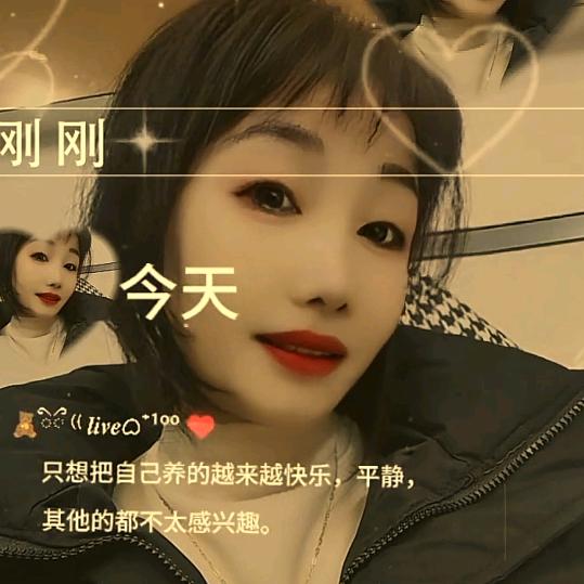 阿华好物分享