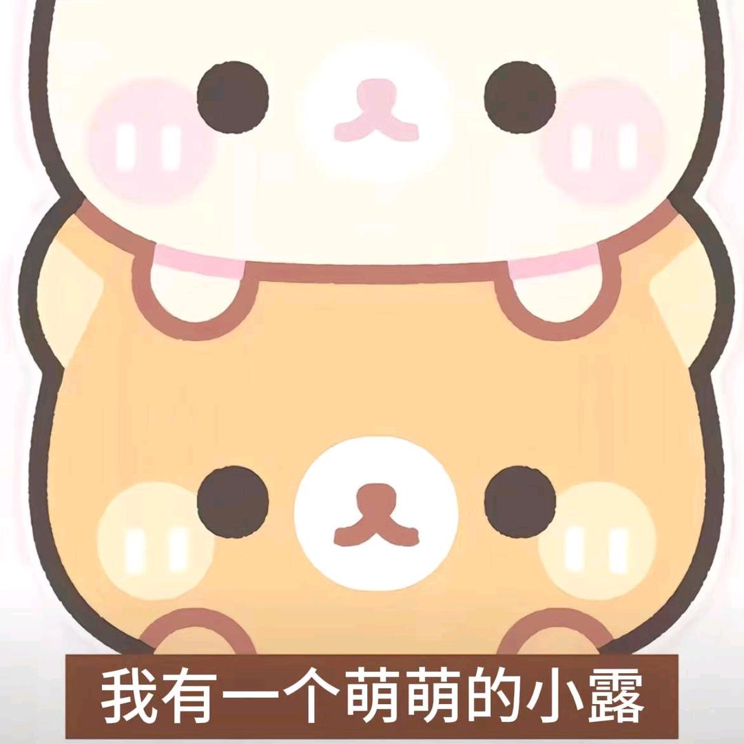爱吃猫猫卷饼🫓