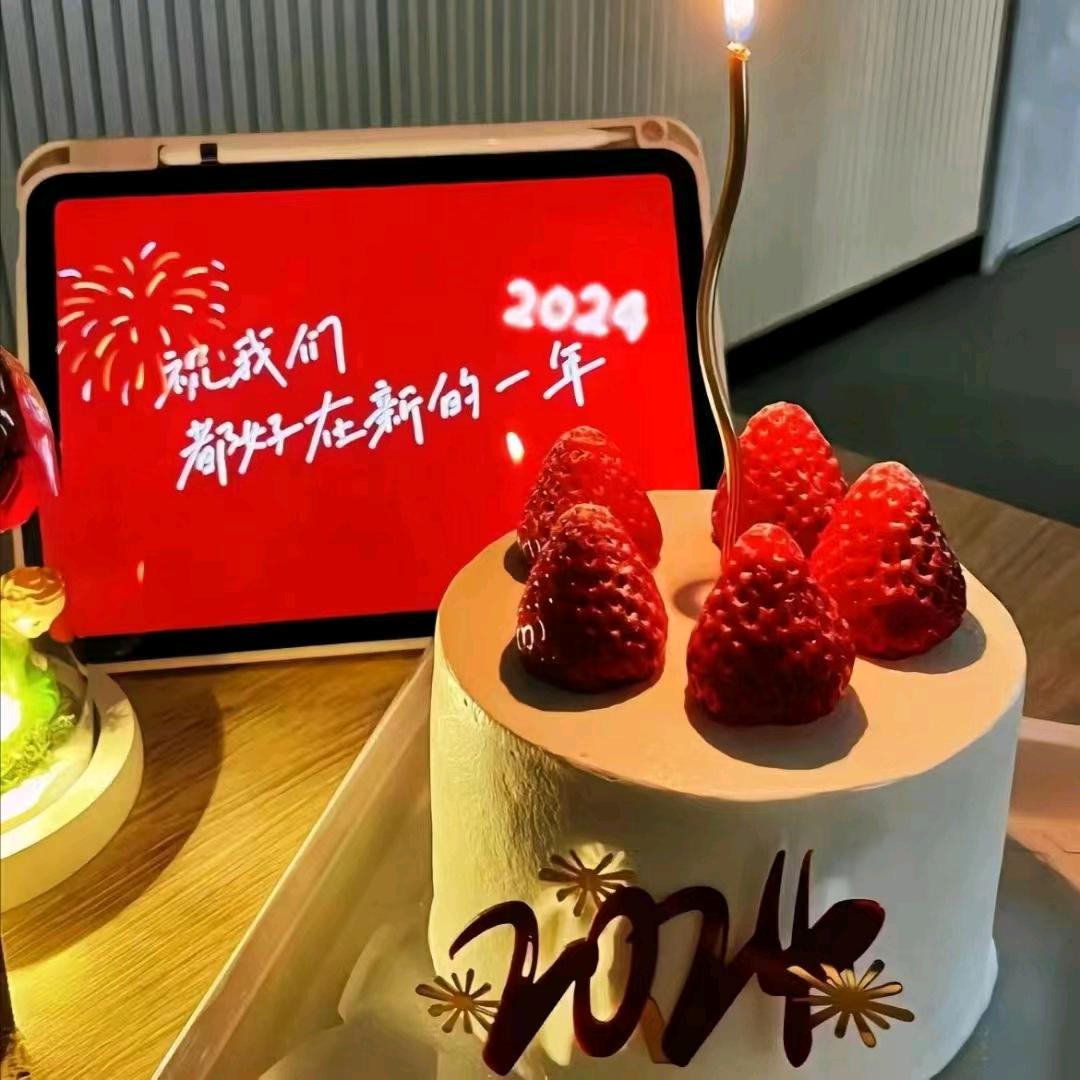 意中人