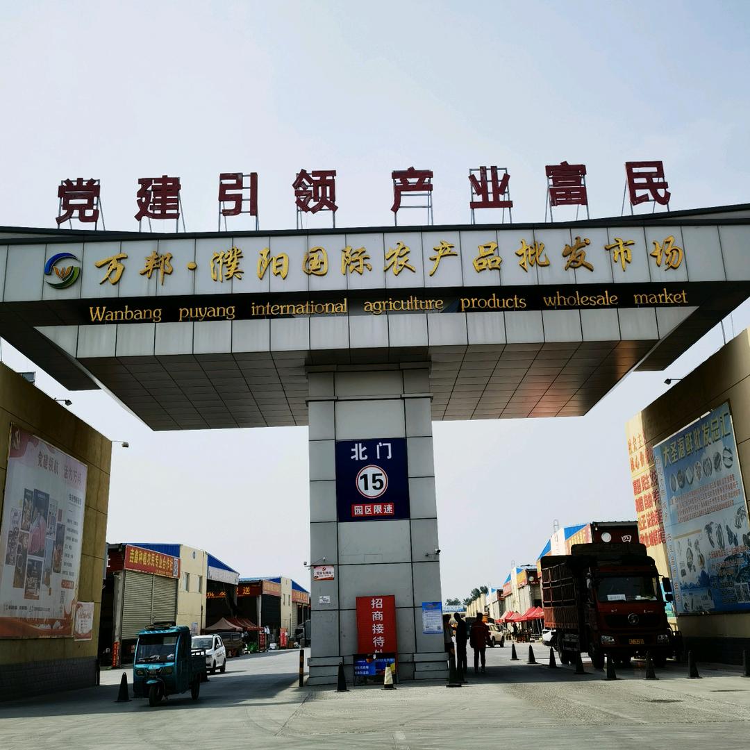 万邦不怕累