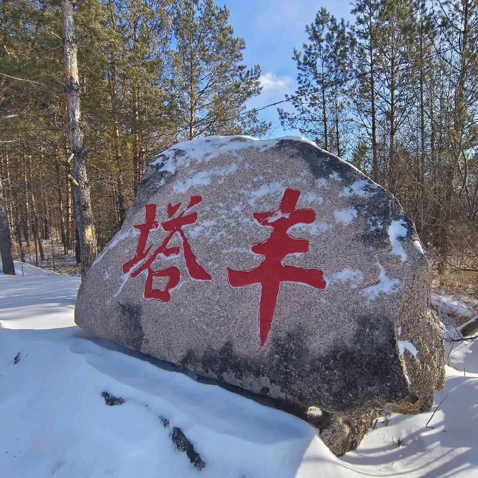 思乡