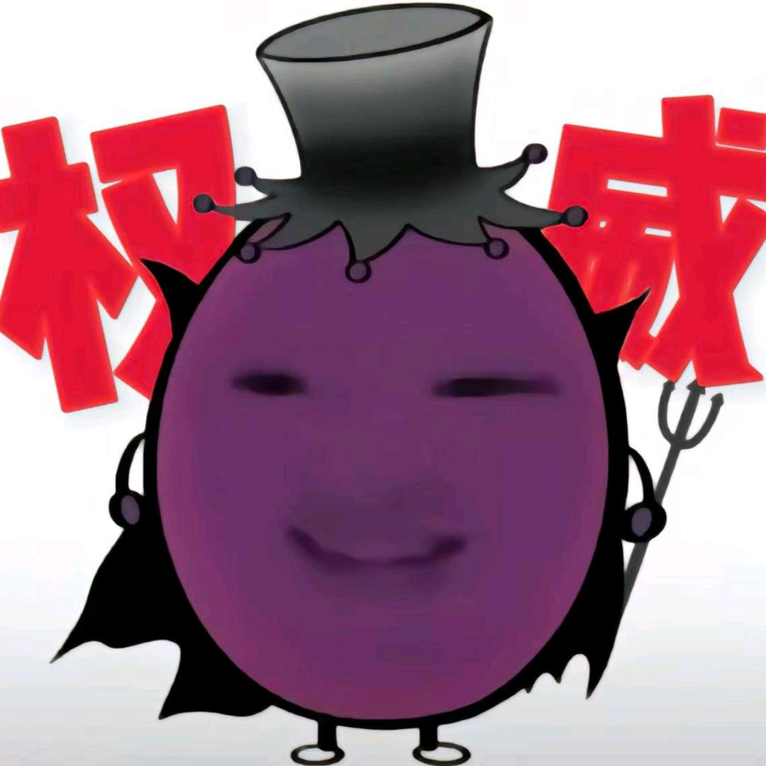 雨晴大帝666