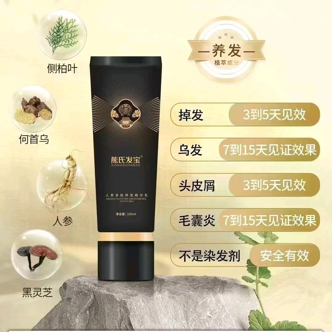 南宁头皮养护元宝