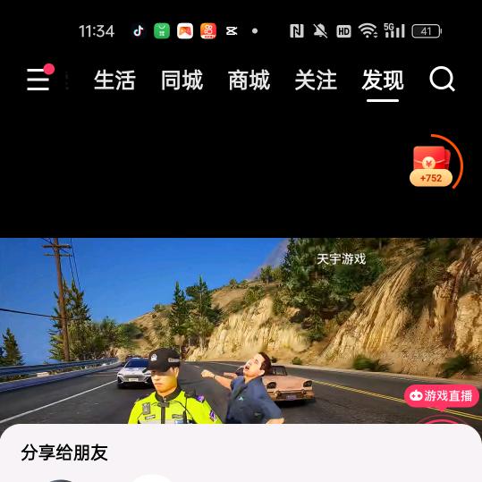 无家可归的我
