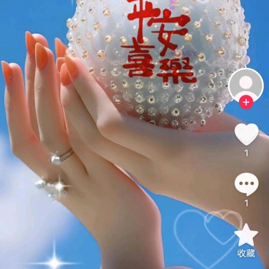 一生有你