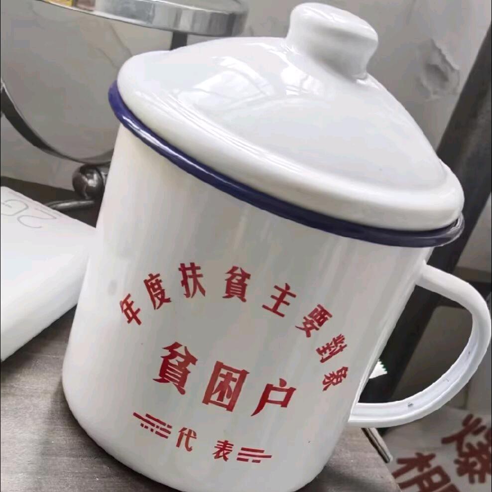 貧穷户