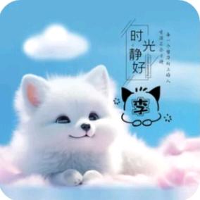 ¹ᶟ₁₄💞꧔顺心如亿এ⁵²º᭄