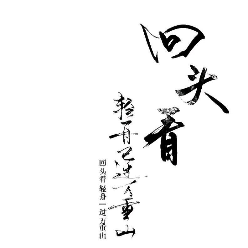 刚兄