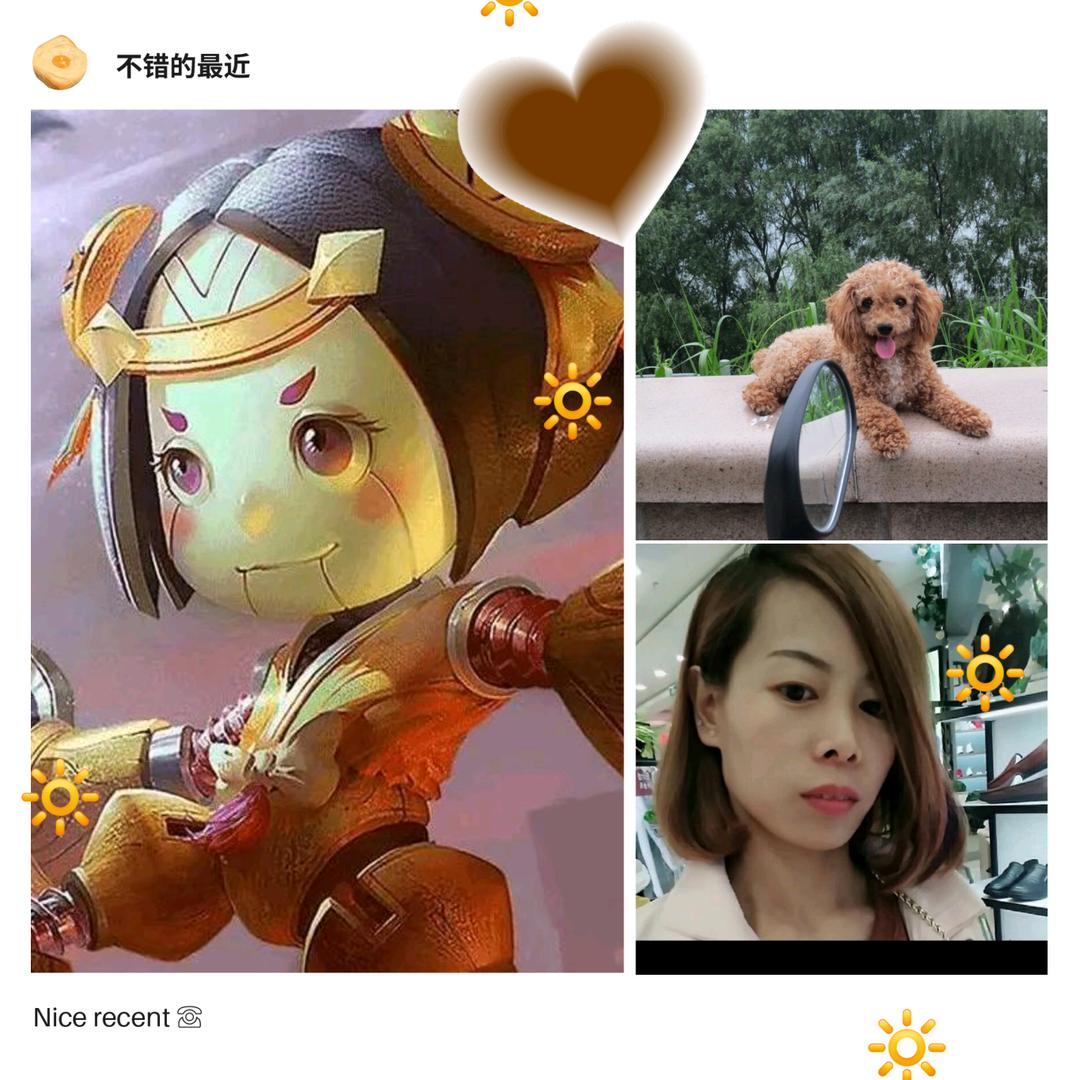 王者小路蛋💋啊娟