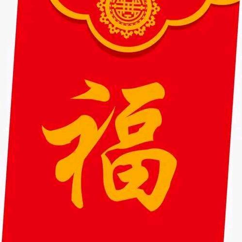 荣誉：