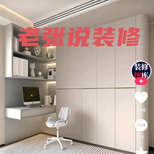 蔚县鑫嗨装饰店