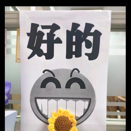 也许就是不一样