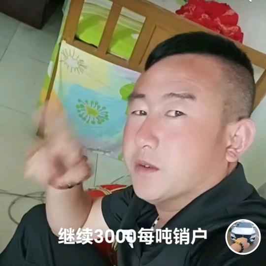 永清县煜达汽车