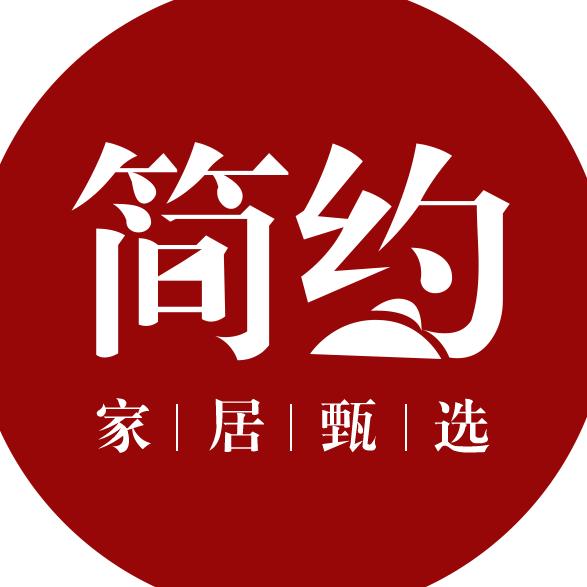 简约家居甄选