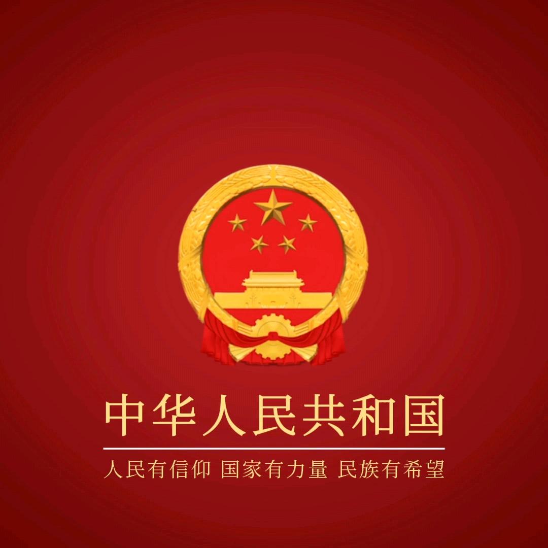 东哥