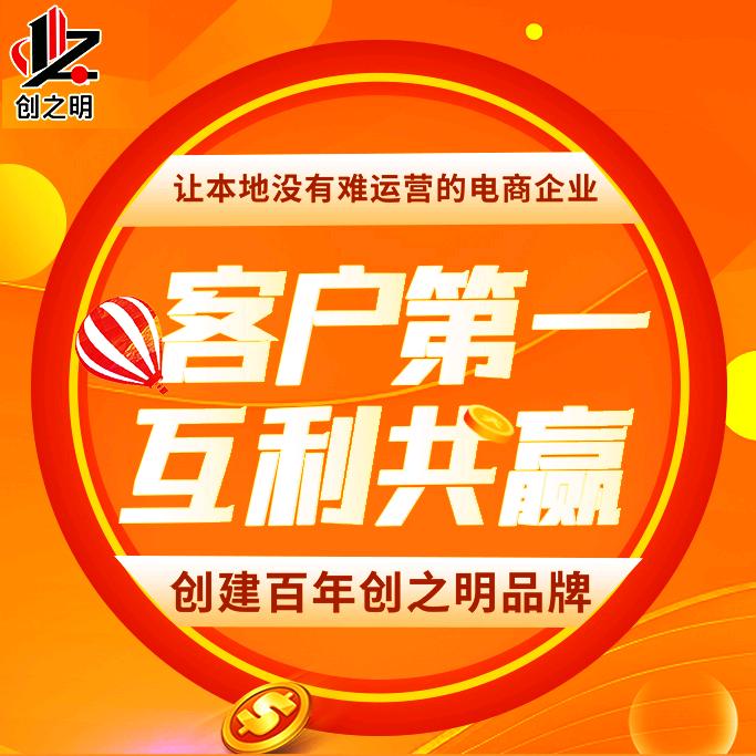 阿里1688德州开店大梦