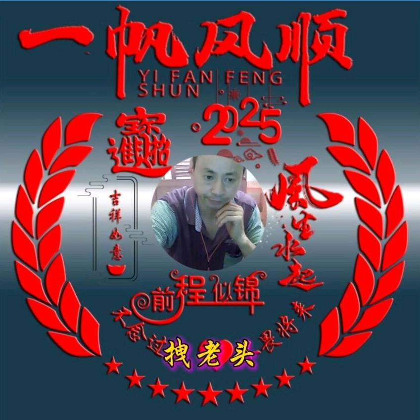 农村🎤老头