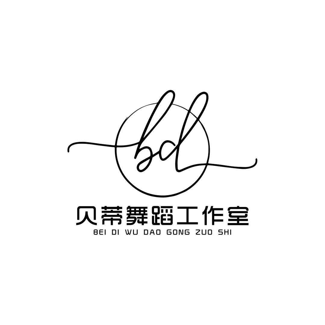 突泉贝蒂舞蹈蕾蕾老师💃(招生中)