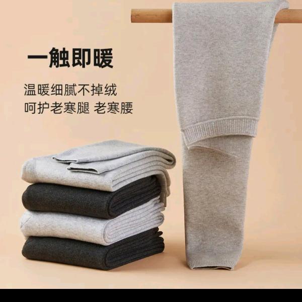 亿羊皇羊毛羊绒工厂店