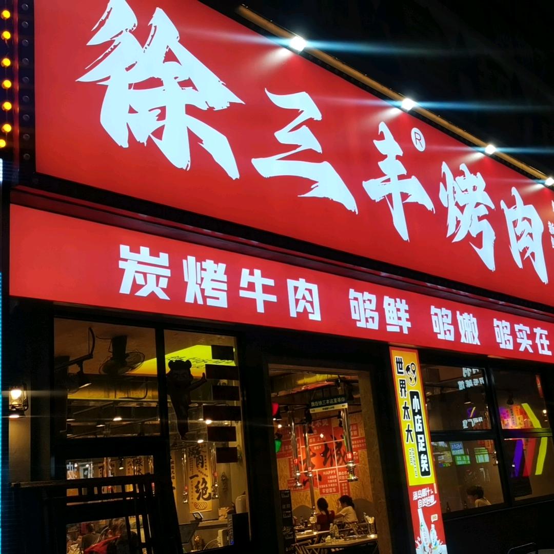 敏123