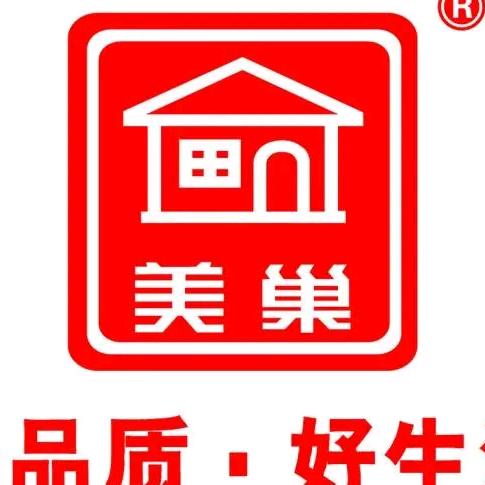 大同装修段工长