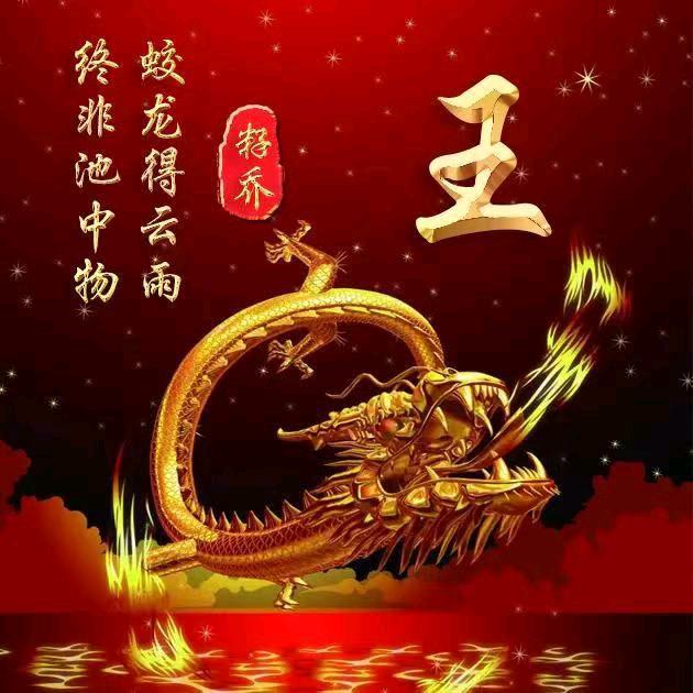 当不住的思念
