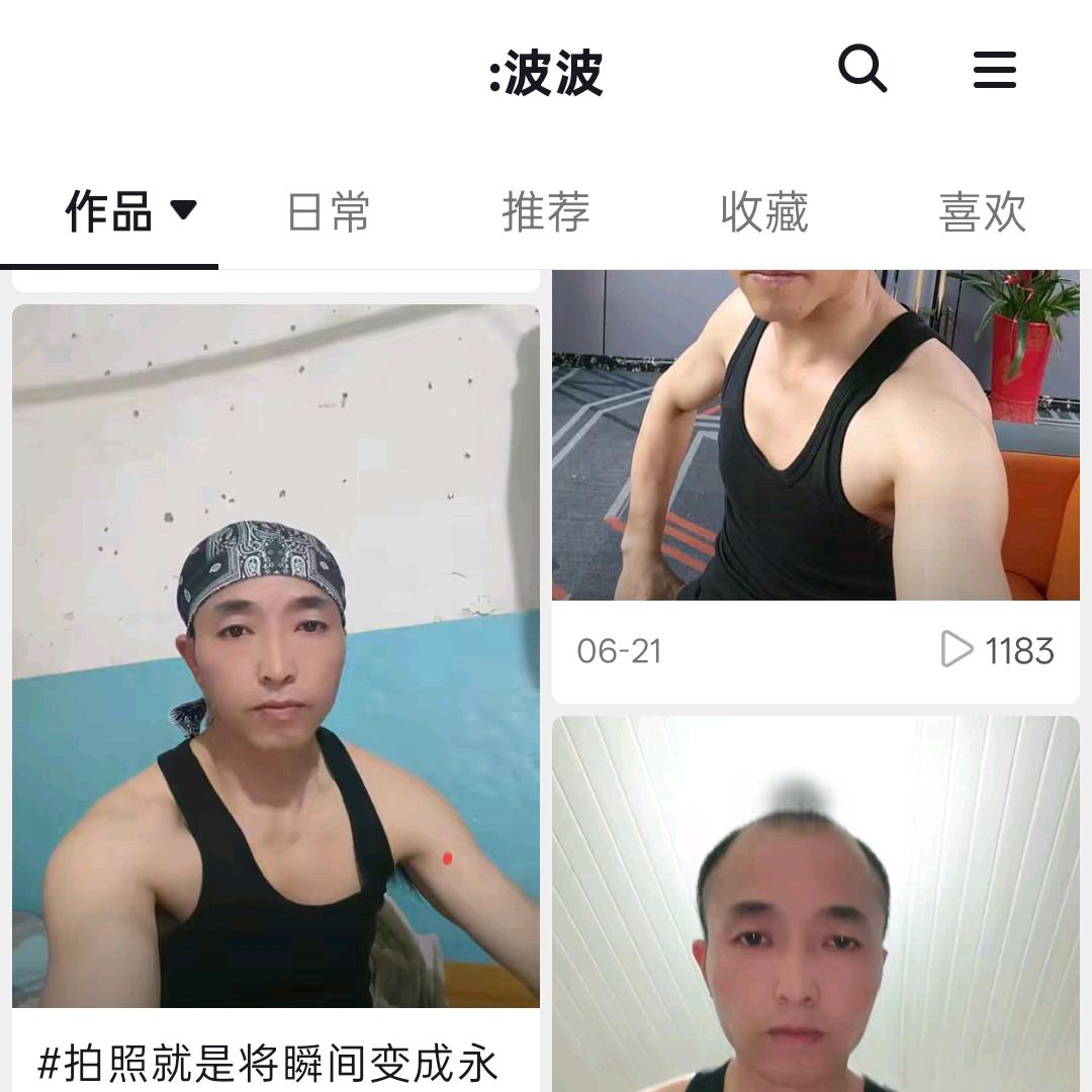 :波波